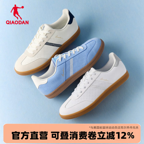 乔丹海盐蓝色薄底T头德训鞋男