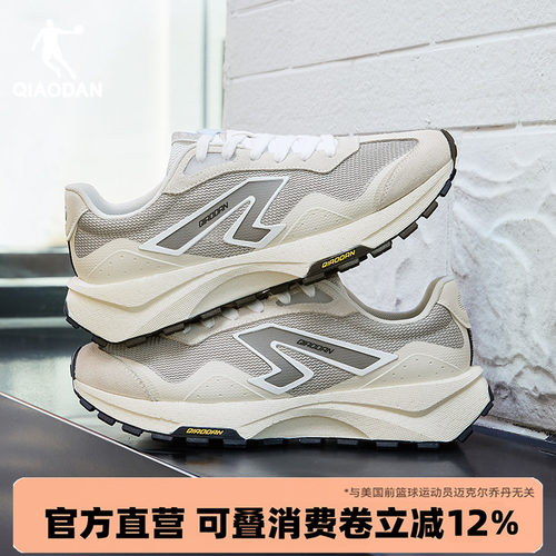 乔丹网面透气休闲鞋男