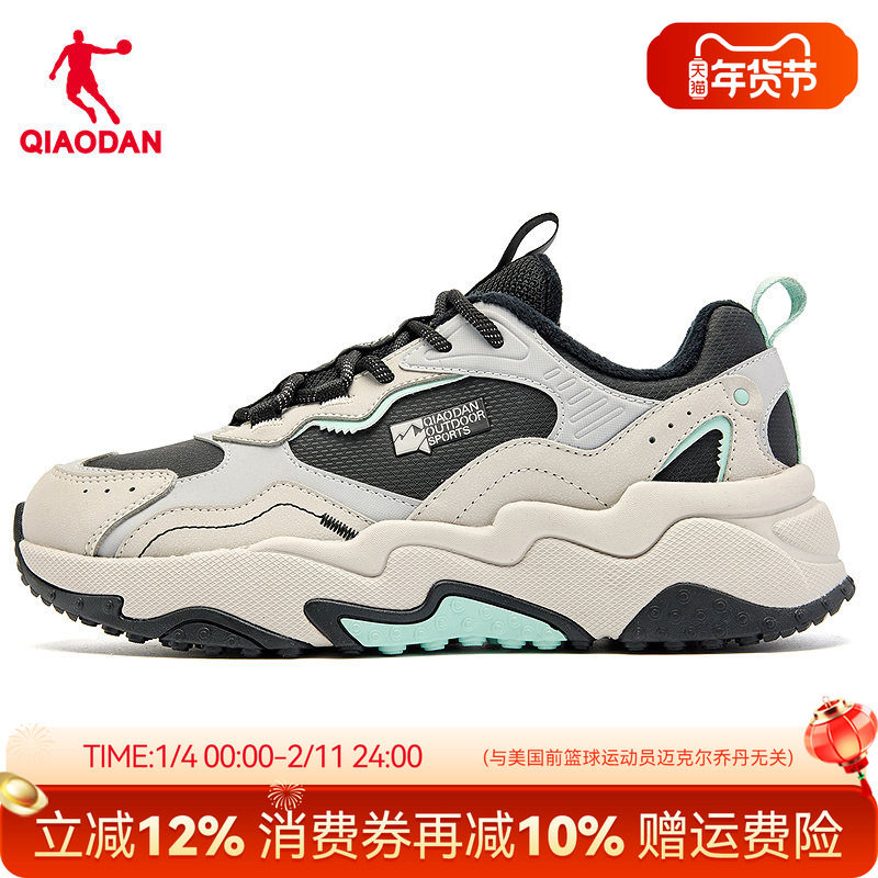 乔丹商场同款加绒越野鞋女冬季新款皮面防水跑步运动鞋子2254910B,运动鞋new,跑步鞋,淘宝优惠券,粉丝福利购,淘宝优惠卷