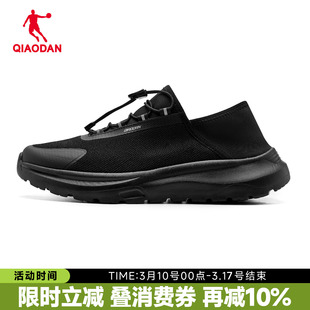 乔丹男鞋运动跑步鞋夏季新款黑色网面透气爸爸一脚蹬休闲健步鞋子