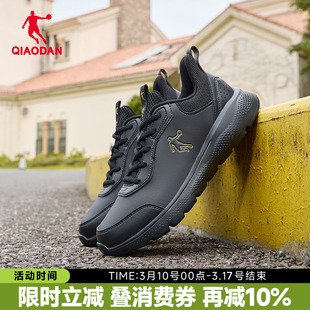 乔丹男鞋跑步鞋男春季皮面防水鞋子男减震软底轻便黑色运动鞋男款