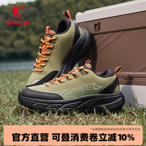 乔丹轻便徒步鞋男新款革面防水