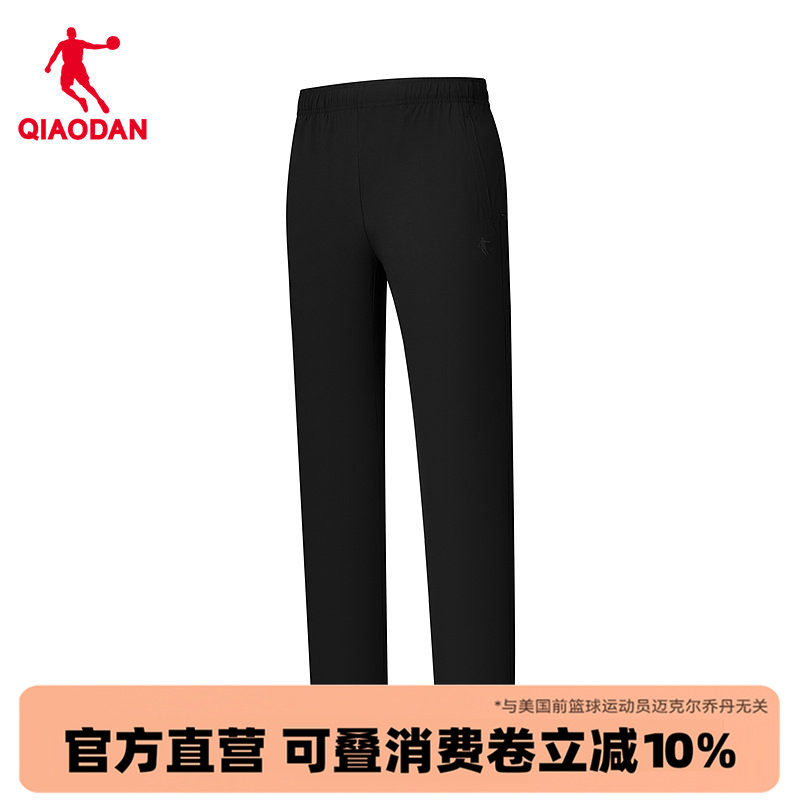 乔丹中科探联名运动长裤男款