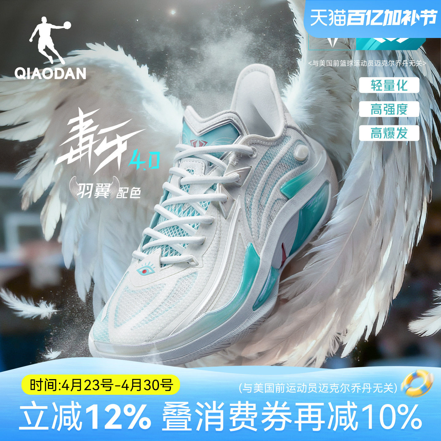 毒牙4.0|乔丹专业实战篮球鞋男低帮缓震耐磨防滑回弹爆发运动鞋男