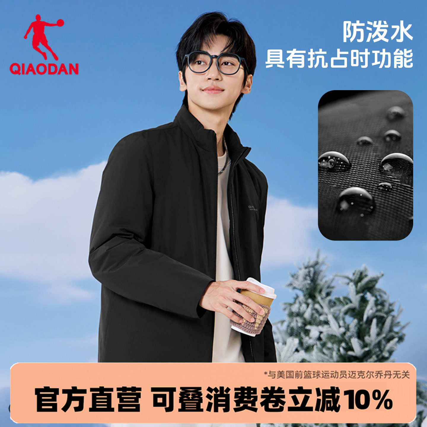 乔丹轻薄款羽绒服男高端防风外套图片