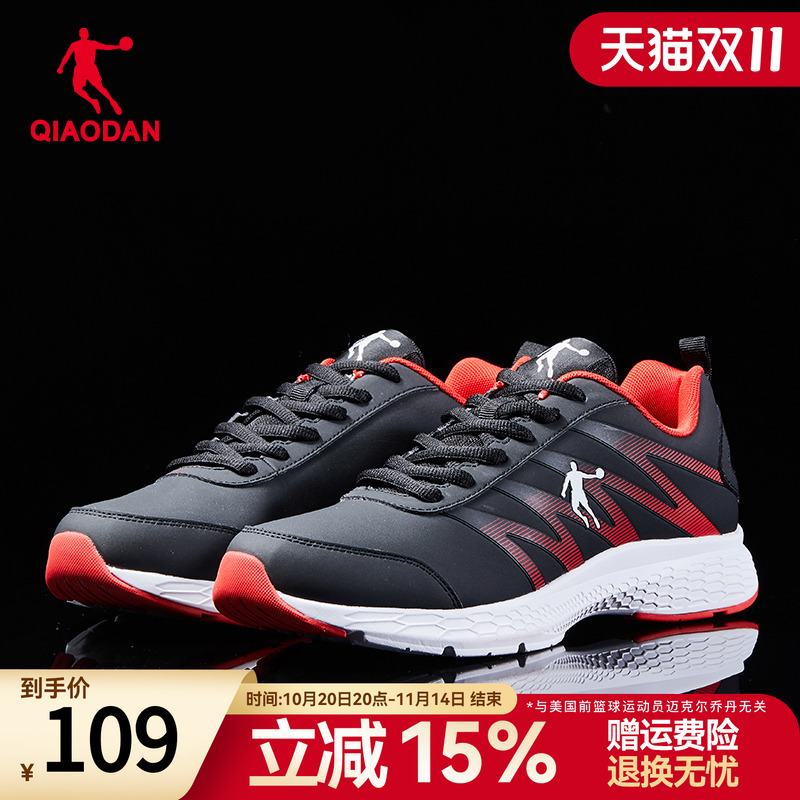 乔丹男鞋运动鞋皮面保暖跑步鞋2025秋季新款耐磨防水跑鞋休闲鞋男