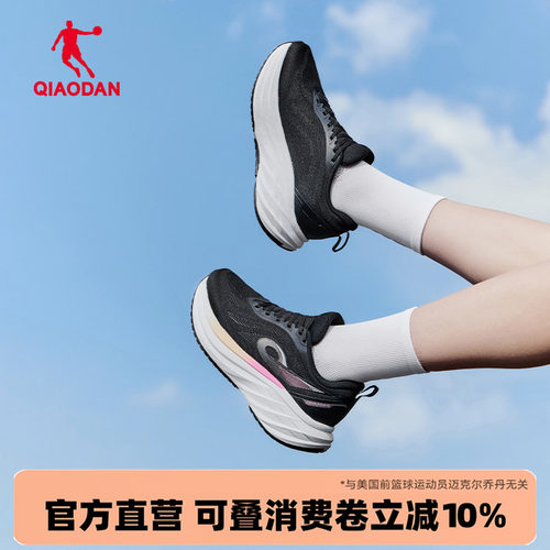 乔丹DS2女跑步鞋厚底增高女鞋