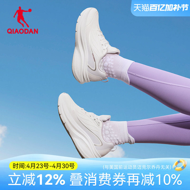 乔丹软底运动鞋女皮面防水跑步鞋2025秋冬季新款加绒轻便学生慢跑