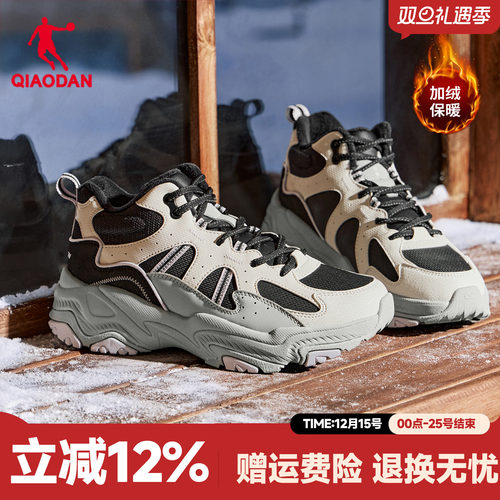 乔丹高帮加绒大棉鞋女保暖