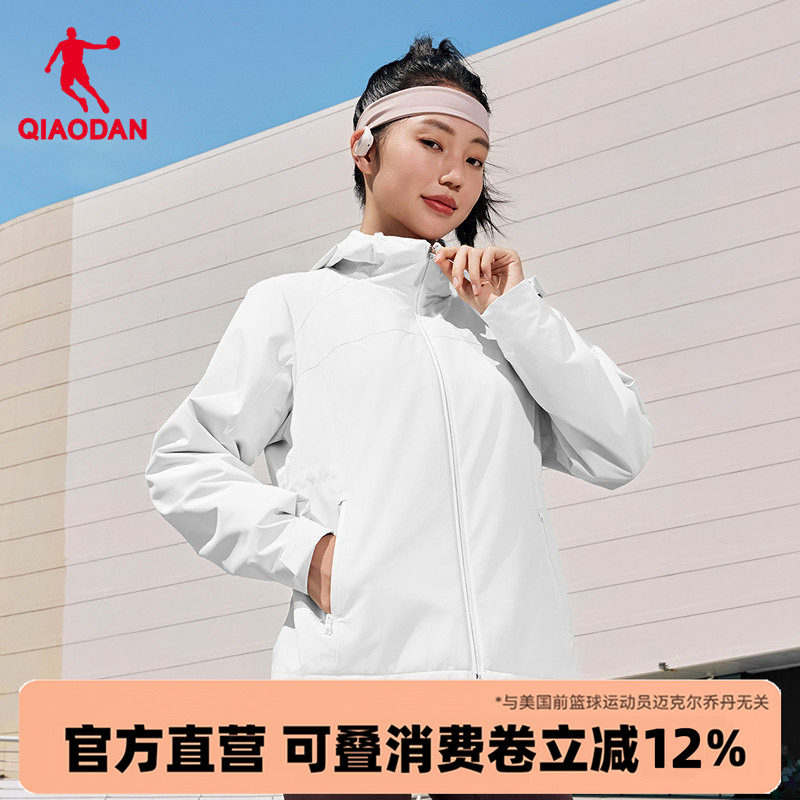 乔丹商场同款加绒加厚风衣三合一