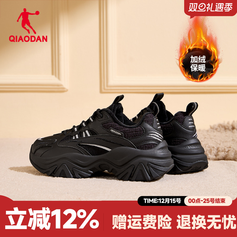 乔丹皮面加绒保暖休闲鞋女鞋子