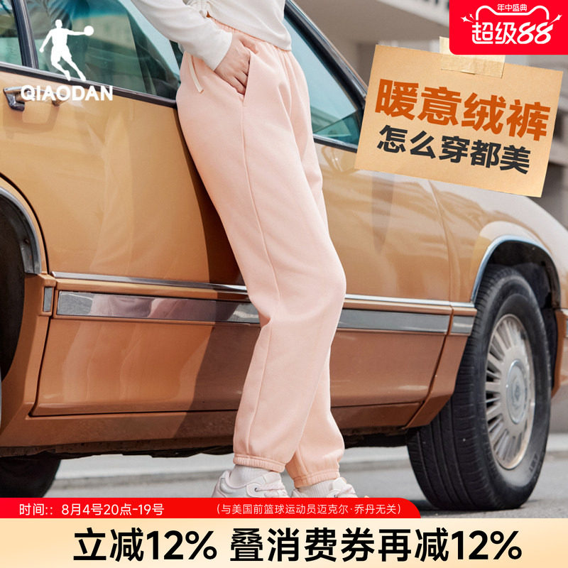 乔丹加绒加厚休闲长裤女生卫裤