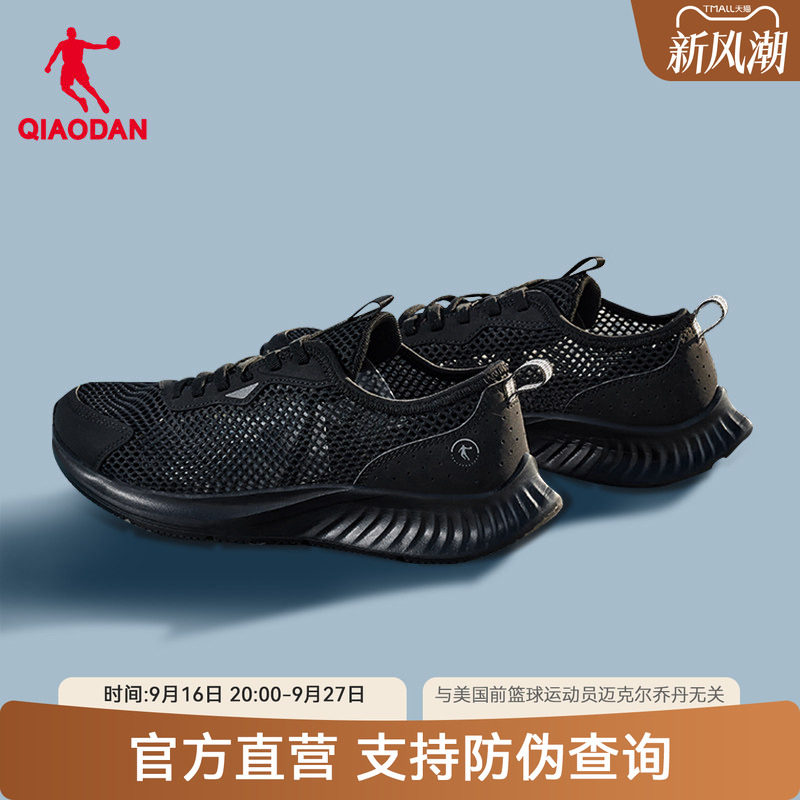 乔丹男透气一脚蹬跑鞋镂空轻便图片
