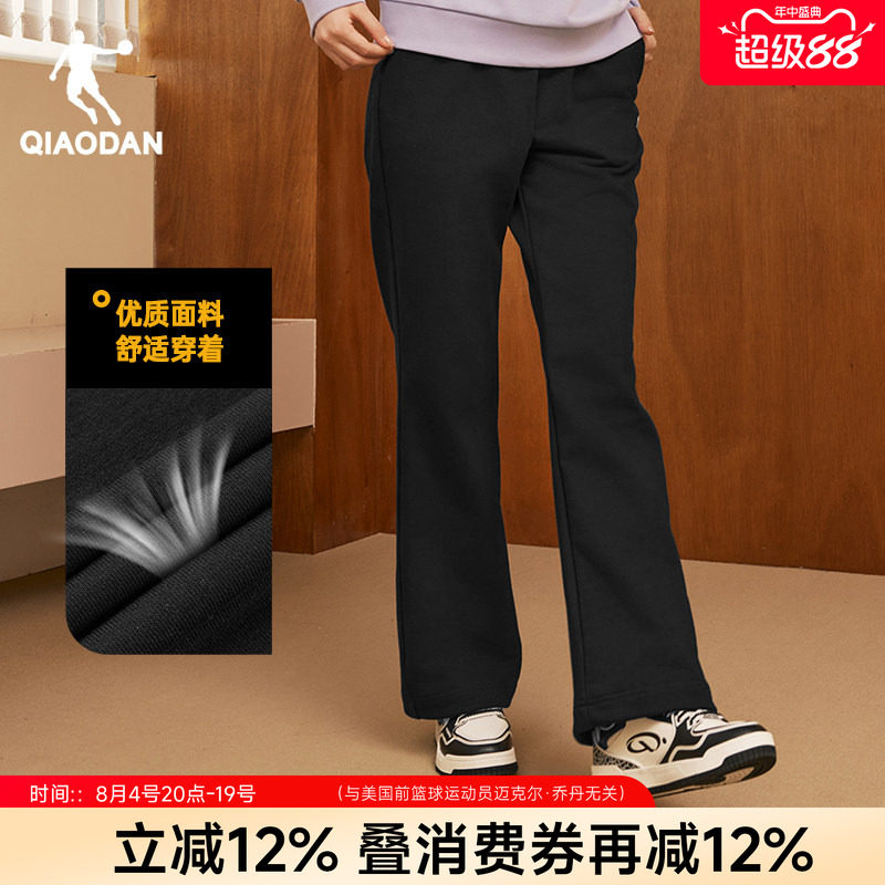 乔丹阔腿裤女直筒运动裤显瘦显高