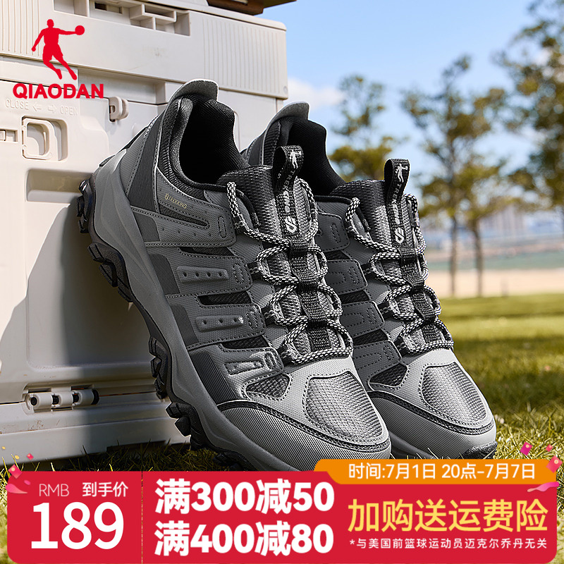 喬丹戶外鞋露營運動鞋男登山鞋