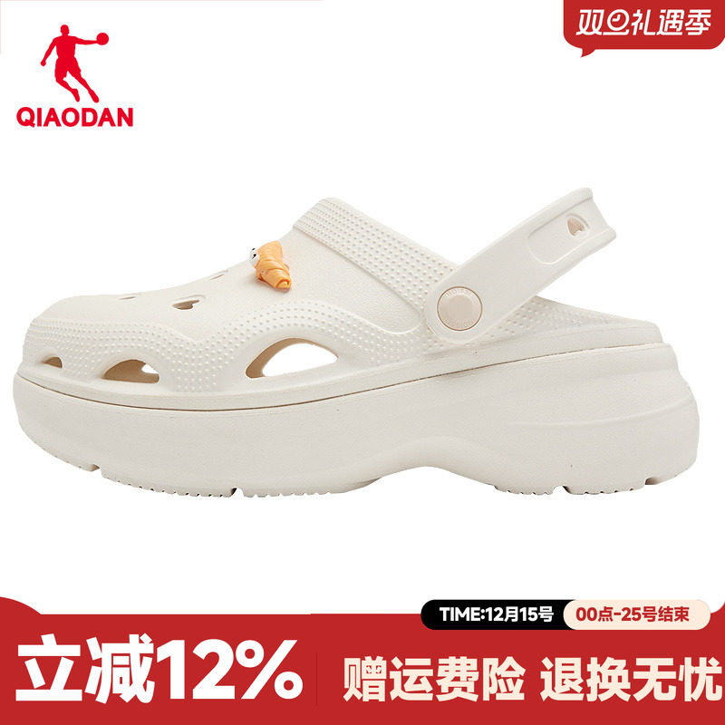 商场同款乔丹女洞洞鞋秋季新款女士户外运动沙滩凉拖鞋溯溪鞋凉鞋