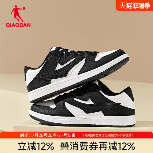 乔丹运动鞋女休闲鞋板鞋时尚撞色