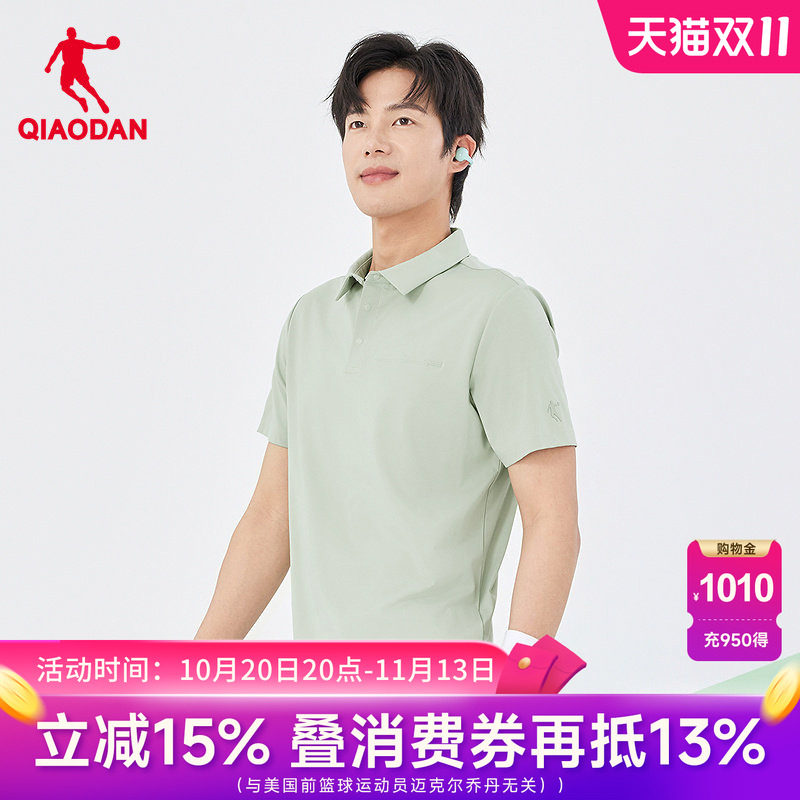 乔丹商场同款男士冰丝翻领短袖polo衫夏季新款官方正品t恤3262259