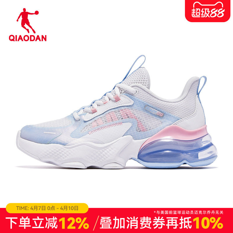 乔丹北冥丨女鞋气垫跑步鞋2026夏季新款运动鞋女减震轻便跑鞋女款