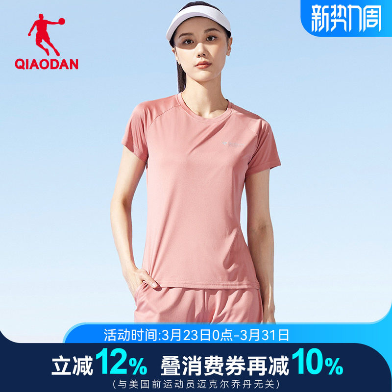 中国乔丹运动套装女2026夏季新款女士宽松健身跑步运动服两件套女