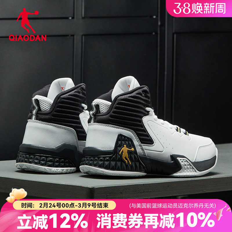 乔丹男鞋高帮鞋子2026春夏季新款旗舰店篮球鞋加绒保暖运动鞋男款