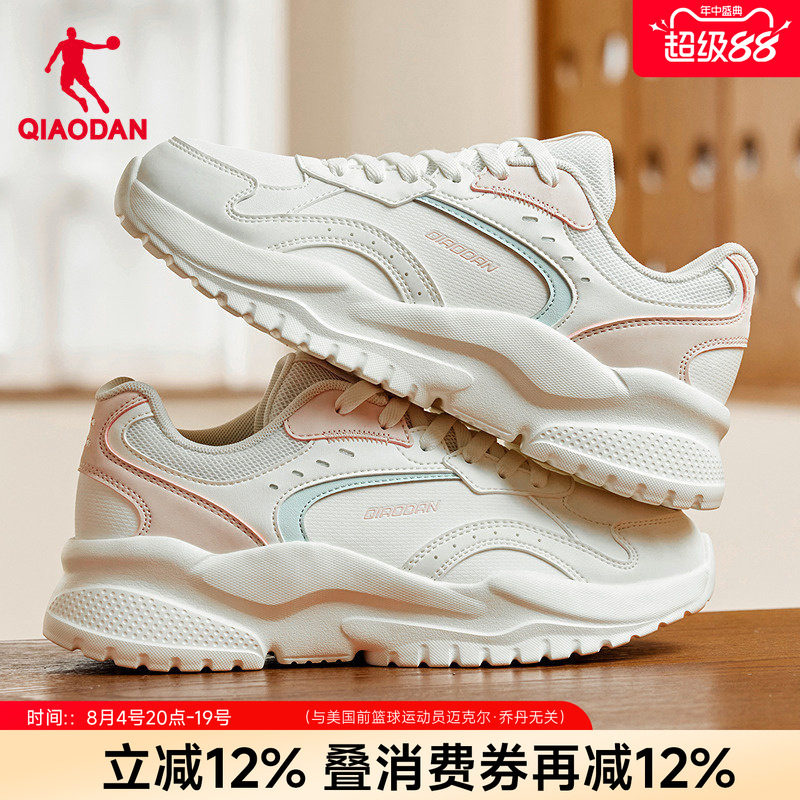{小千禧}乔丹超鞋老爹鞋女