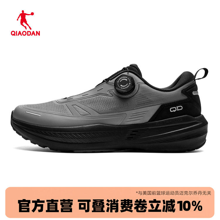 旋钮扣|乔丹商场同官方正品男鞋图片