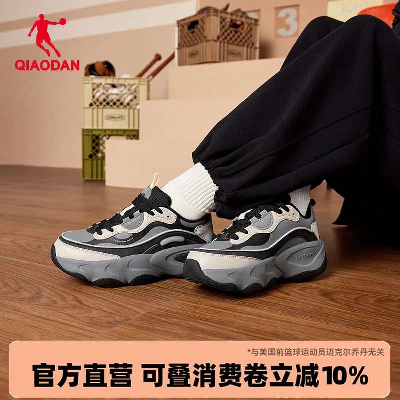 商场同款丨乔丹女鞋休闲鞋2026春季皮面轻便老爹鞋增高运动鞋女款