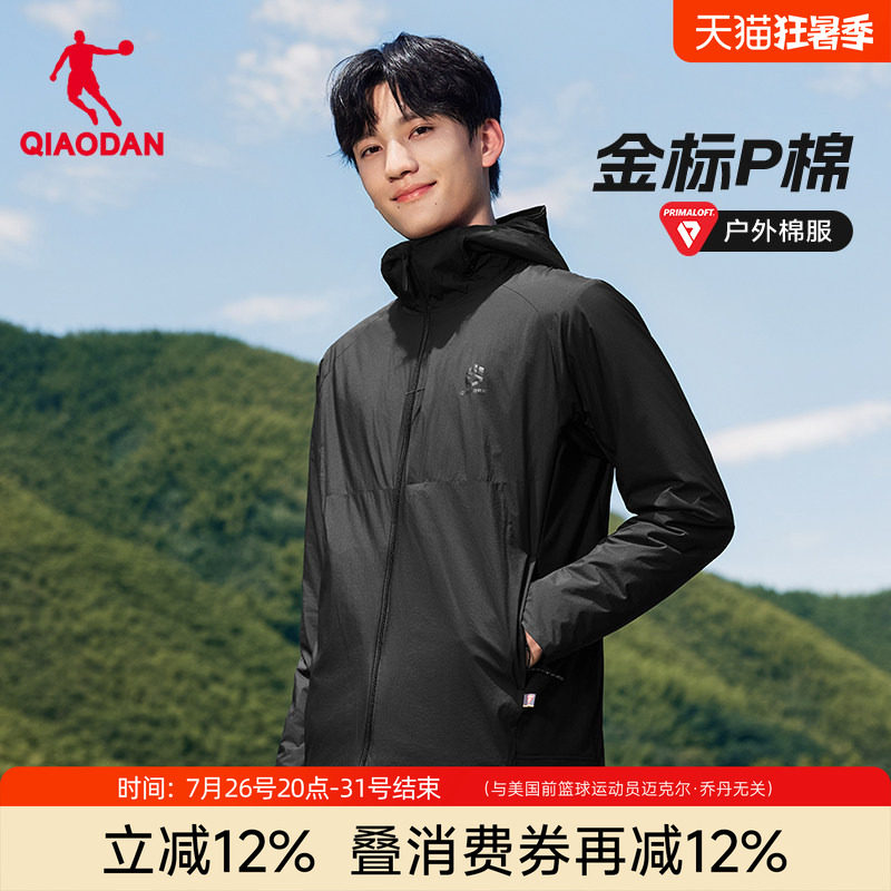 金标P棉|乔丹棉服男2025冬季新款防泼水抗静电防风保暖户外登山衣
