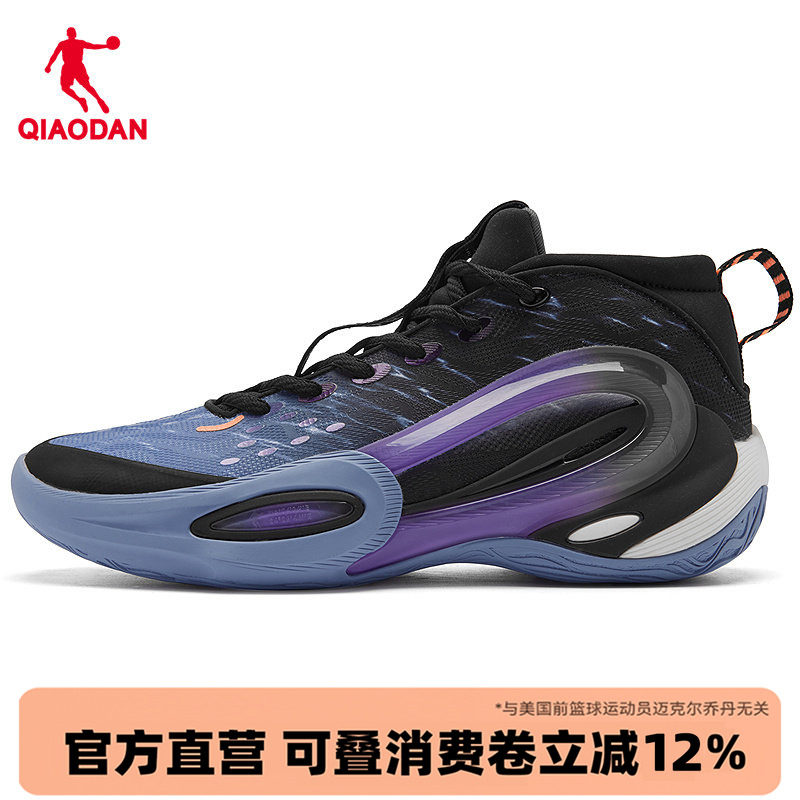 乔丹锋刺9.0男高帮实战篮球鞋
