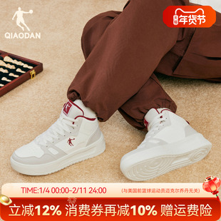 乔丹高帮板鞋女款运动2025秋季新款皮面保暖厚底增高女学生休闲鞋