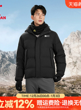 乔丹中科探联名羽绒服男户外运动冬季新款加厚连帽外套FGM3254344