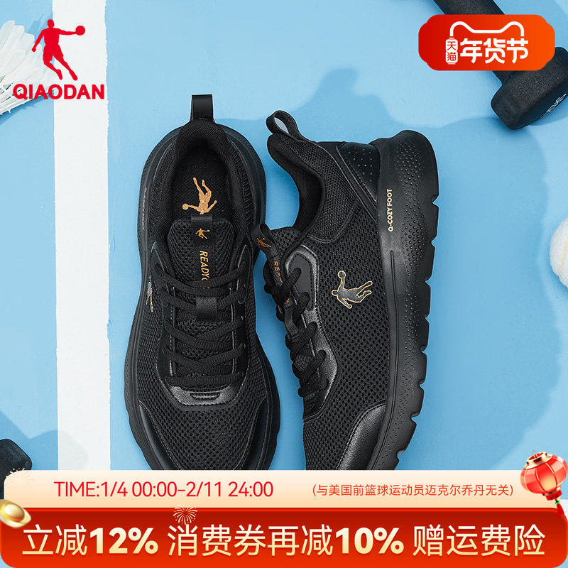 乔丹男鞋运动鞋男跑步鞋2025夏季新款网面透气跑鞋秋季轻便休闲鞋