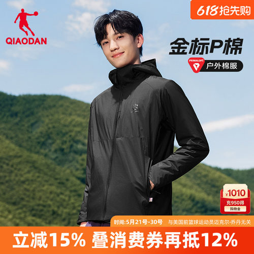 乔丹男冬季防风保暖户外棉服