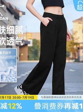 乔丹慵懒风黑色女裤直筒裤显瘦