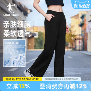 乔丹慵懒风黑色女裤高腰直筒显瘦阔腿裤2026夏季新款休闲运动长裤