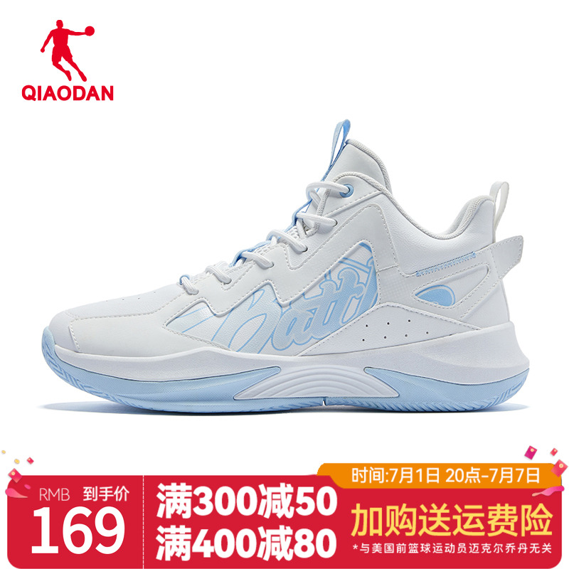 乔丹男高帮篮球鞋实战战靴运动鞋