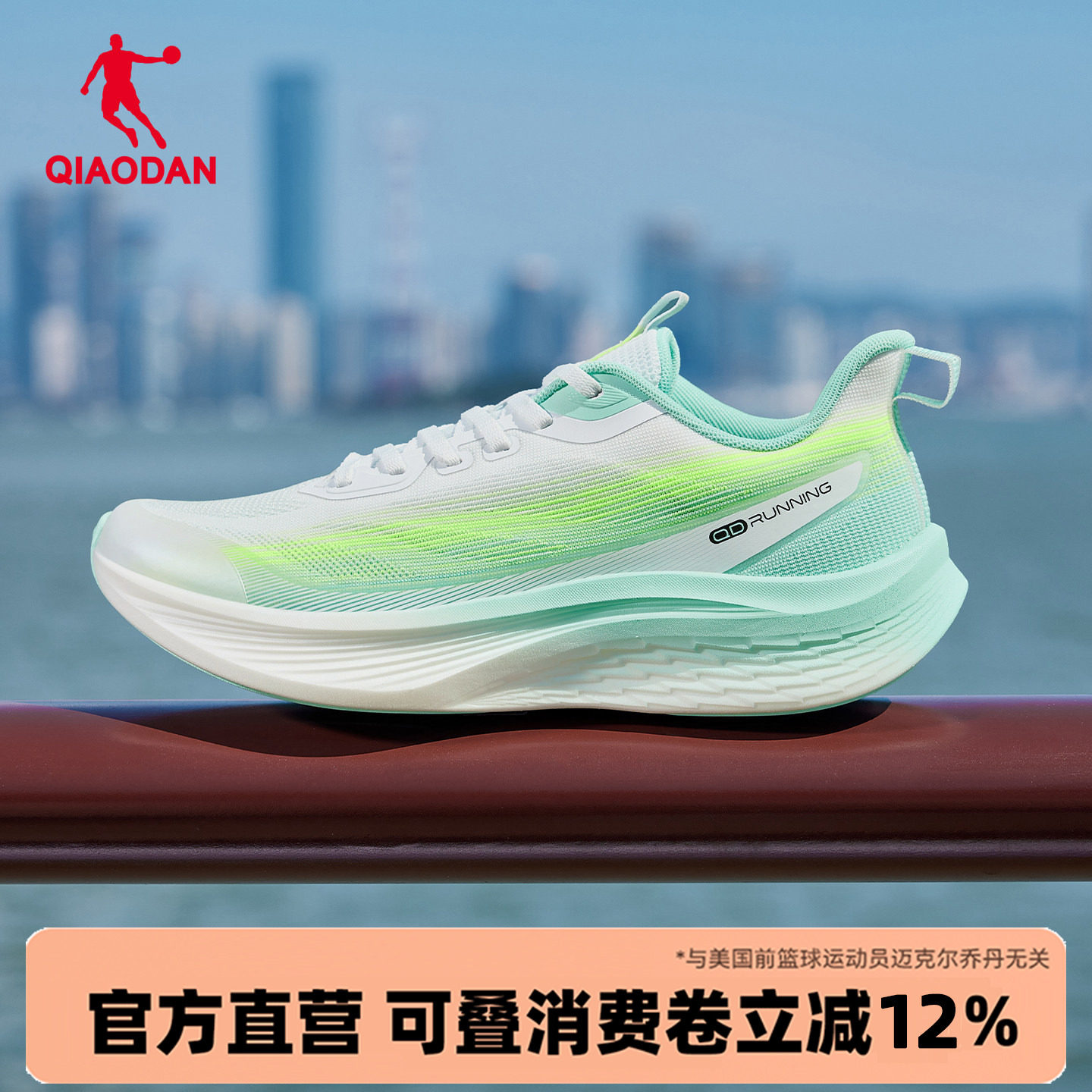 乔丹飞灵男减震跑步鞋2026夏季新款轻便透气绿色青少年学生运动鞋