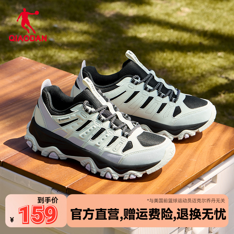 乔丹轻途丨女鞋运动鞋登山鞋2025秋季新款妈妈鞋防滑耐磨户外鞋女