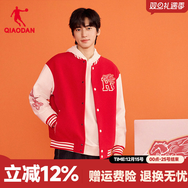 明星同款|乔丹棉服加厚棒球服外套男情侣春季新款本命年红色夹克