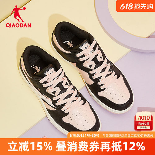 乔丹女板鞋休闲鞋时尚撞色运动鞋