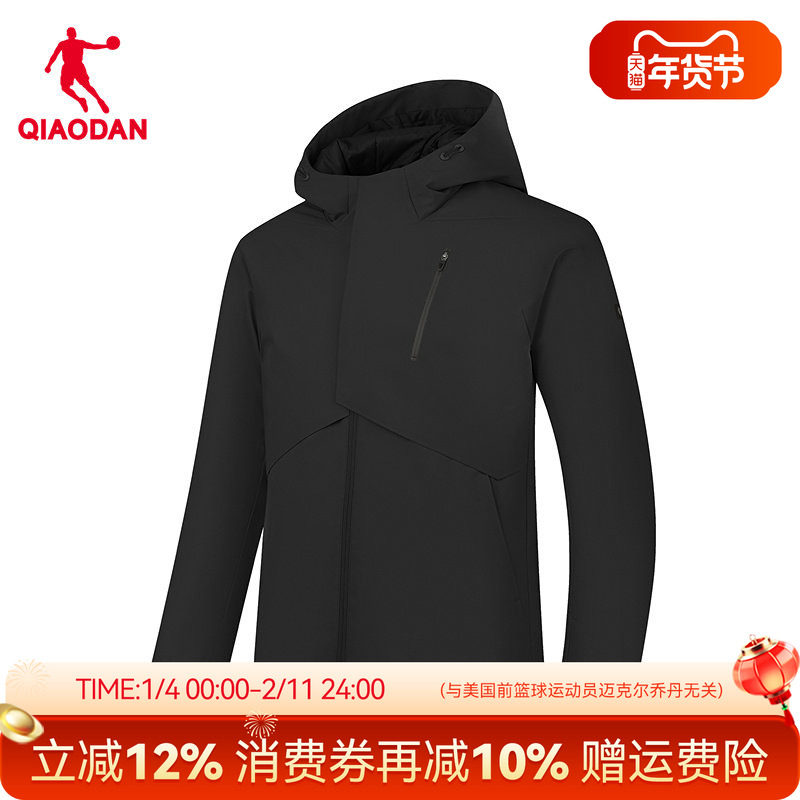 乔丹商场同款轻薄鹅绒羽绒服男士防风休闲连帽男外套QDEGM3254390,运动服/休闲服装,运动羽绒服,淘宝优惠券,粉丝福利购,淘宝优惠卷