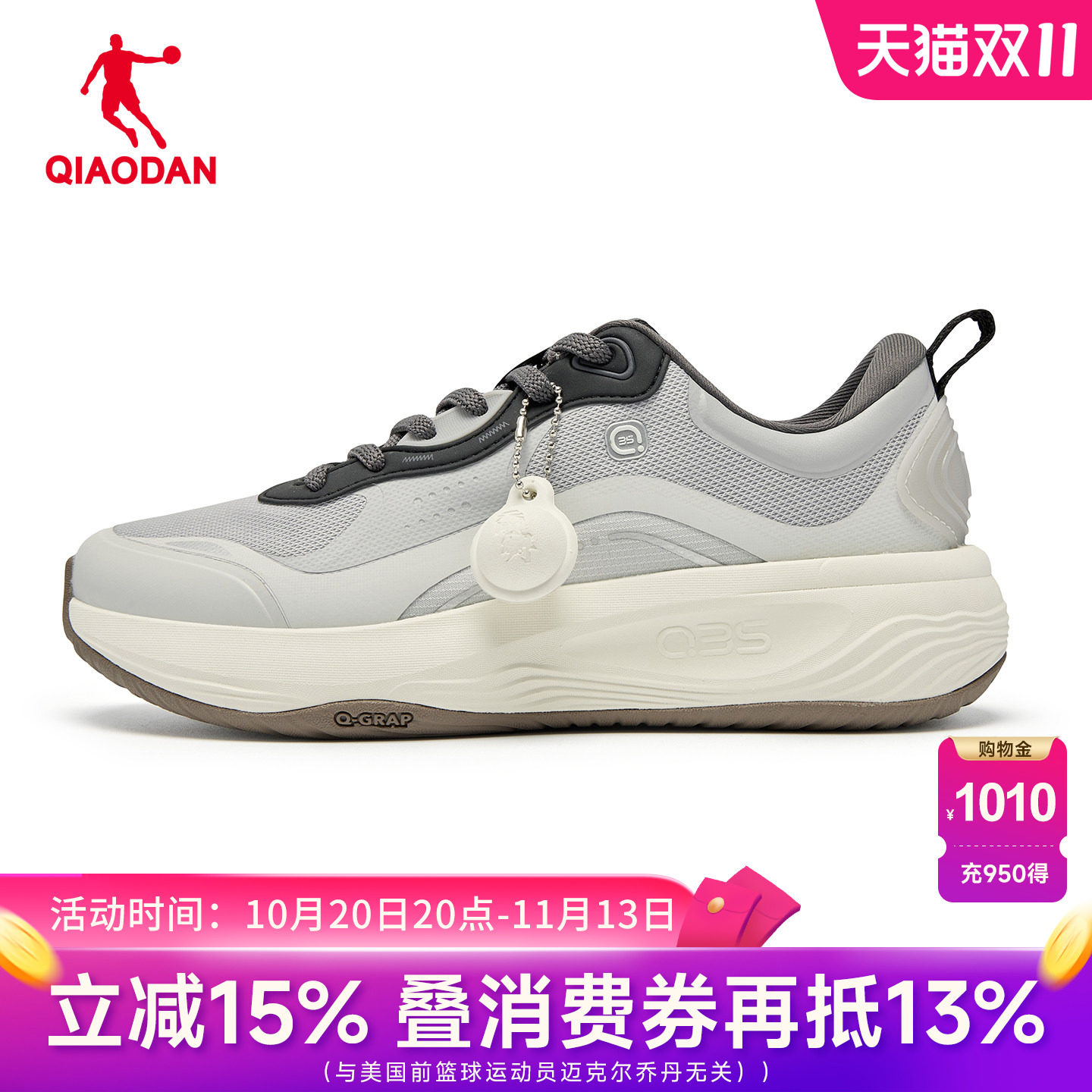 乔丹商场同款复古男鞋官方正品