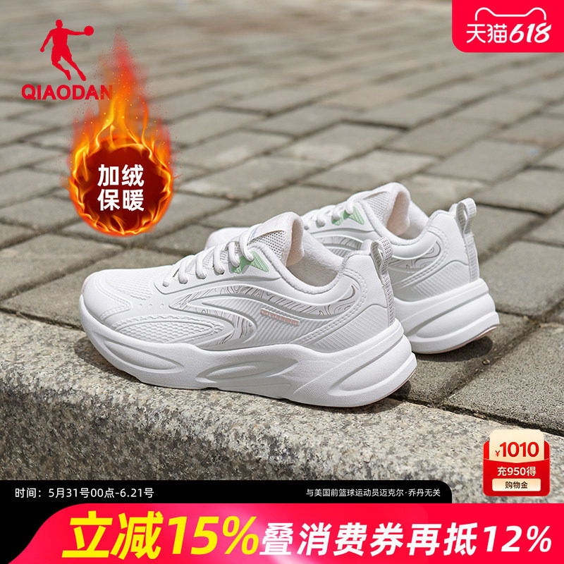 乔丹加绒加厚女鞋防滑运动鞋秋冬保暖二棉黑色轻便皮面防水跑步鞋
