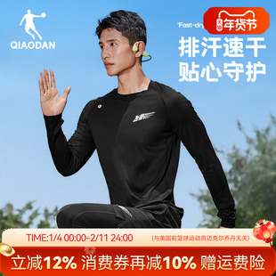 乔丹飞影速干长袖T恤男士2025秋季新款透气健身训练跑步运动上衣