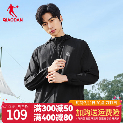 乔丹防晒衣夏季新款轻薄速干