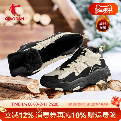 乔丹加绒加厚休闲鞋女高帮大棉鞋