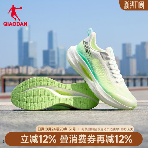 乔丹飞影Team4男减震跑步鞋