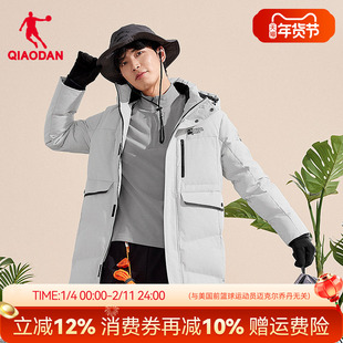 乔丹商场同款中长款羽绒服男士连帽加厚休闲宽松外套QDFGM3244532