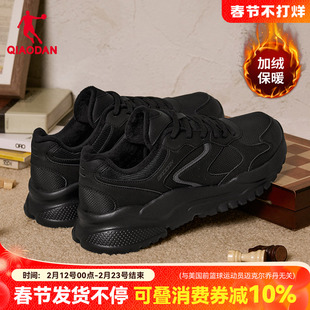 乔丹加绒休闲鞋保暖棉鞋男2025冬季新款老爹鞋革面防水运动鞋子潮